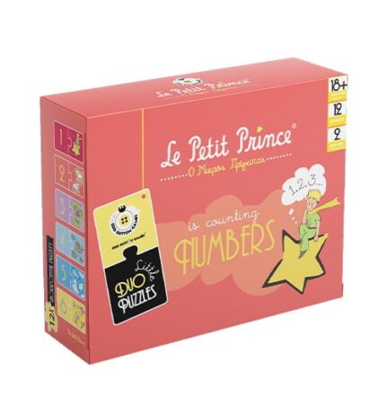 DUO PUZZLE LITTLE PRINCE IS COUNTING NUMBERS- ΠΑΖΛ Ο ΜΙΚΡΟΣ ΠΡΙΓΚΙΠΑΣ ΜΕΤΡΑΕΙ ΑΡΙΘΜΟΥΣΣ
