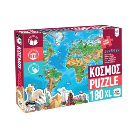 Διαβάζω Και Μαθαίνω | Κόσμος Puzzle 180XL