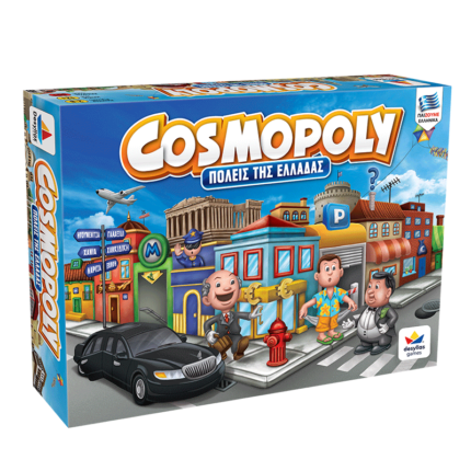 Cosmopoly (Πόλεις Της Ελλάδας)