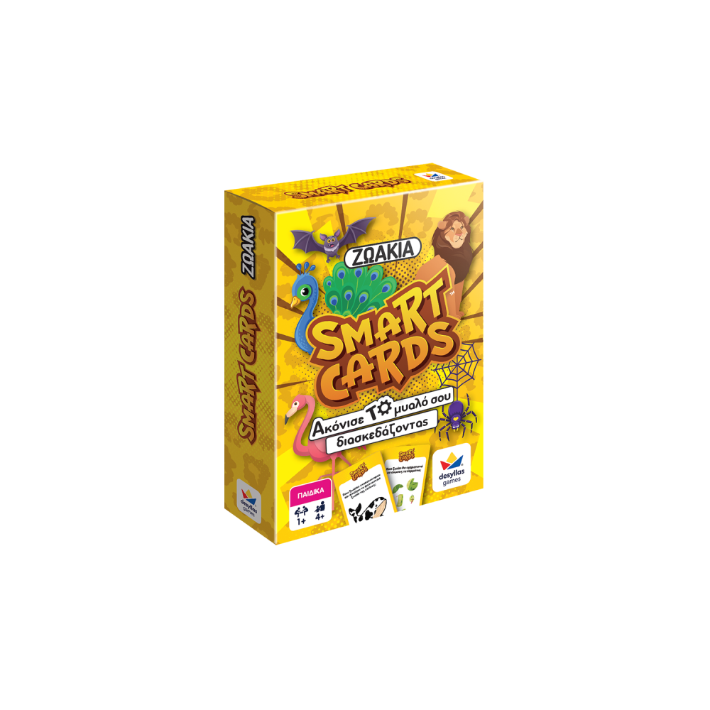 100843-SMART-CARDS-ZWAKIA-BOXpng