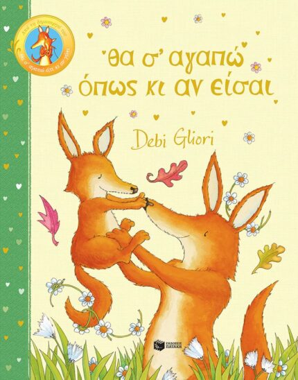 14961