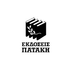 ekdoseis pataki