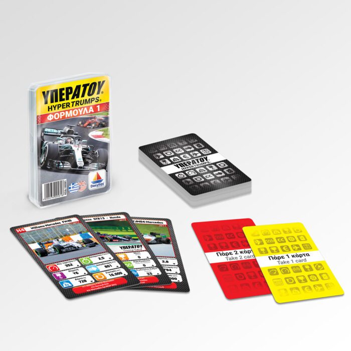 100581 YPERATOY FORMULA 1 boxcontents