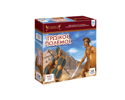 3D BOX HM ILIADA SQUARE