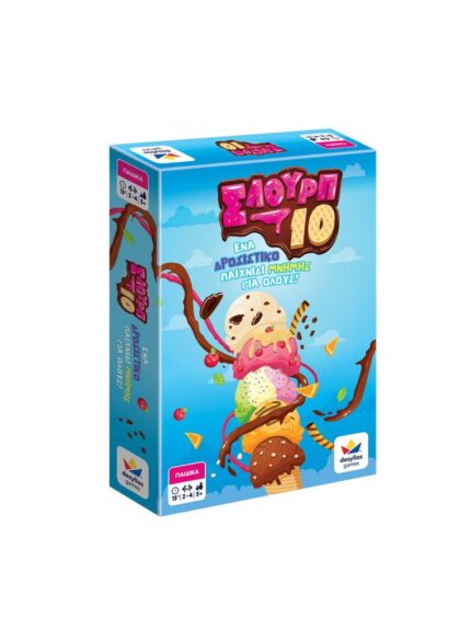 3D BOX SLOYRP