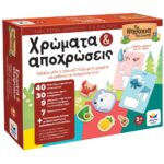 3D BOX XRWMATA KAI APOXRWSEIS 2024