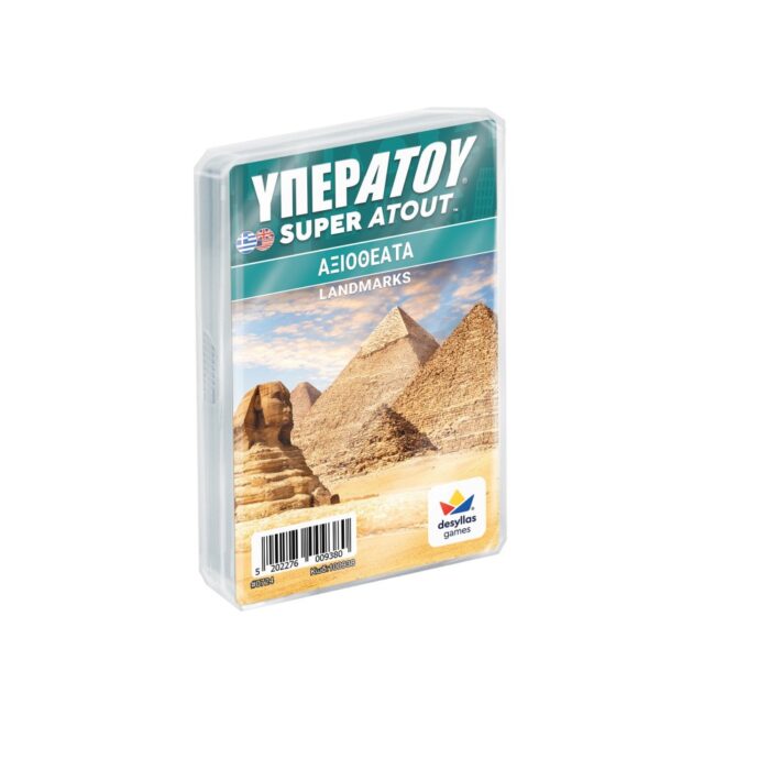 3D BOX YPERATOU LANDMARKS