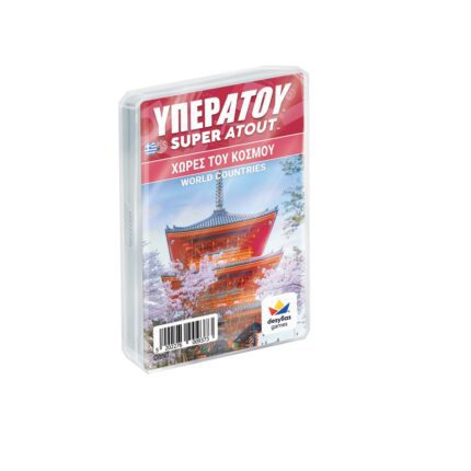 3D BOX YPERATOU WORLD COUNTRIES