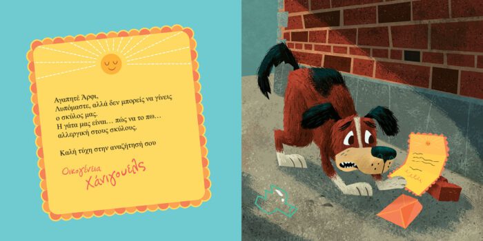 DOG BOOK2