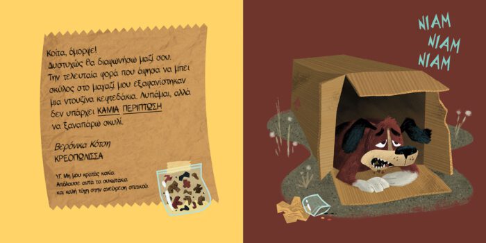 DOG BOOK4