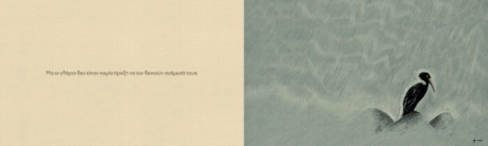 (01 40 kormoranos.qxd:?Ï??­?´?jp