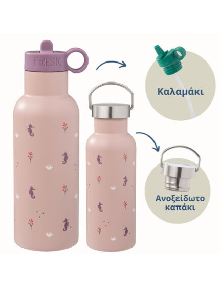 Θερμός από ανοξείδωτο ατσάλι 500ml Seahorse. Fresk. Happy bee