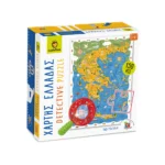 Detective Puzzle Ο χάρτης της Ελλάδας. Ludattica. Happy bee