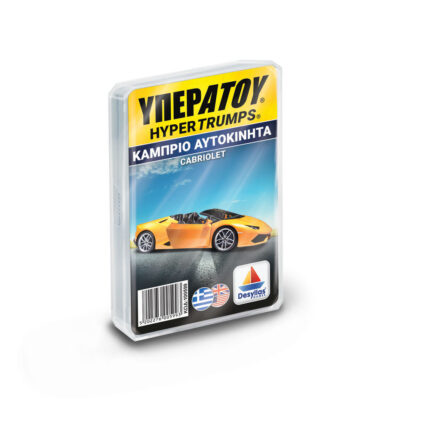 Υπερατού Cabrio αυτοκίνητα. Δεσύλλας Games. Happy bee