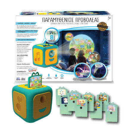 Παραμυθένιος Προβολέας. Hellenic Ideas. Happy bee